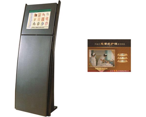 開放式急危重癥護(hù)理教學(xué)系統(tǒng)