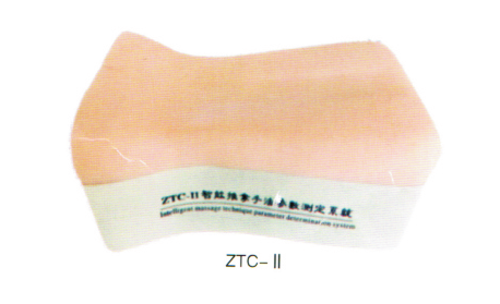 智能型推拿手法測(cè)定儀